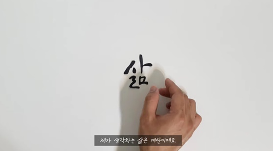 2021 생명사랑 유튜브영상공모전 수상작 발표