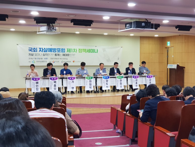 [중앙일보]자살 유가족의 자살 위험 8.3배나 높지만...